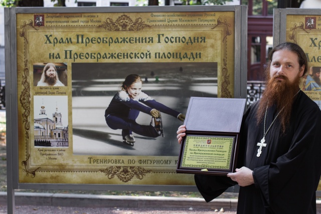 Храм Преображения стал лауреатом фотоконкурса на Гоголевском бульваре