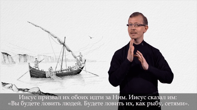 Вышел в свет комментированный перевод первых глав Евангелия от Марка на русский жестовый язык